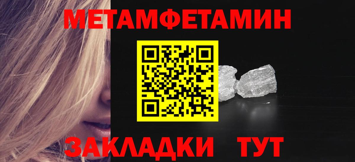 АМФ Premium  Вход с VPN  Азов 