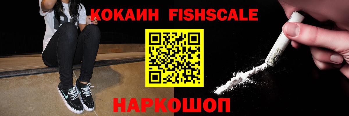 Кокаин Перу Азов