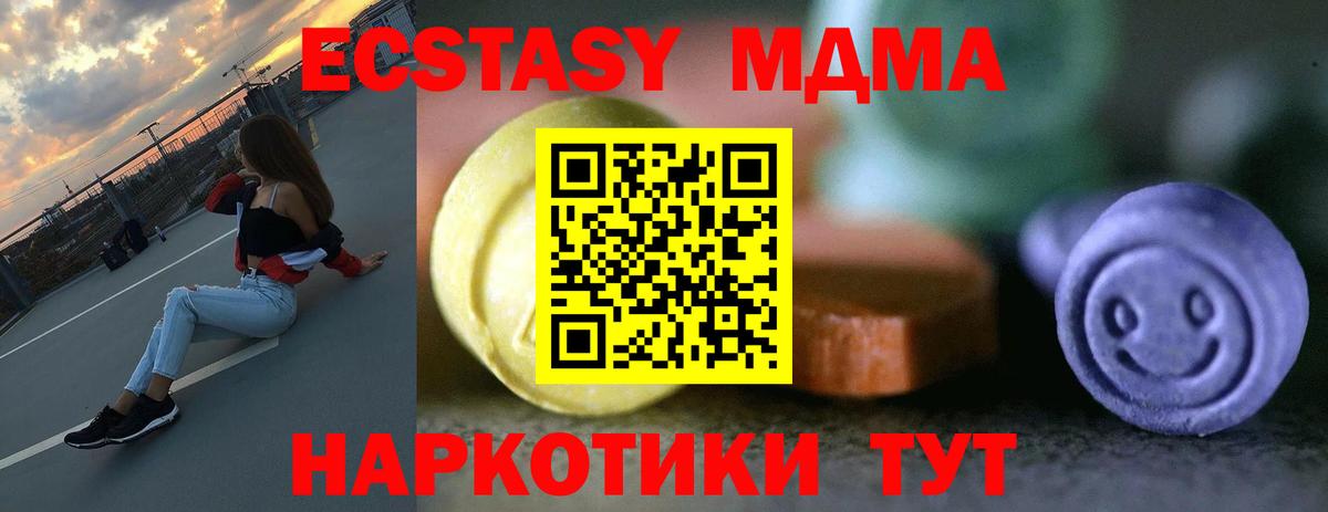 Ecstasy DUBAI Азов