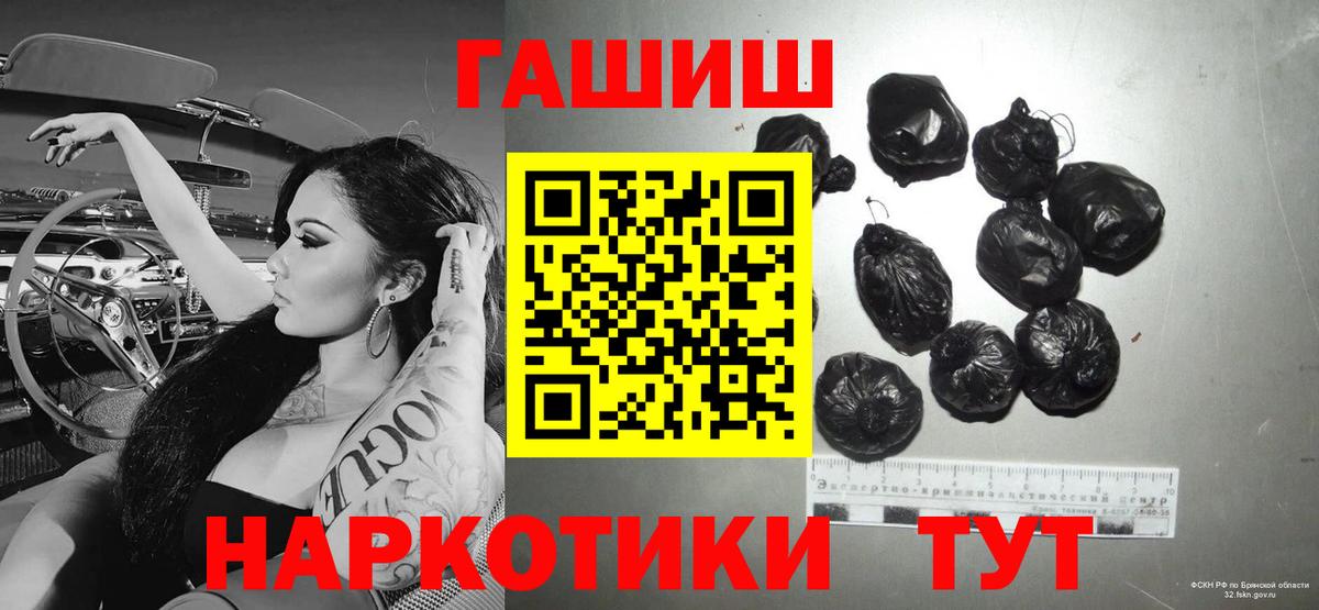 Азов  Гашиш индика сатива  Вход с VPN 