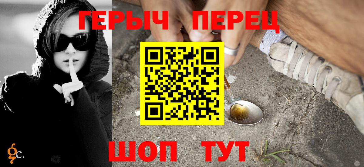 Азов  Героин  Вход с VPN  ГЕРОИН афганец 