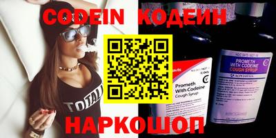 jwh Северобайкальск