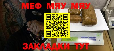 таблы Славянск-на-Кубани
