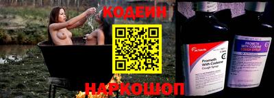 jwh Северобайкальск