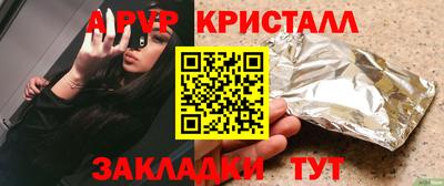 jwh Северобайкальск