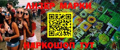 кокаин Свободный