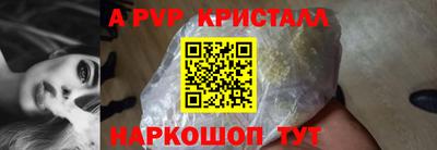 apvp Севастополь