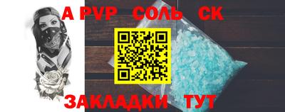кокаин Свободный