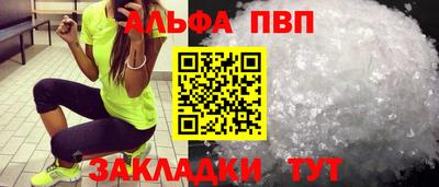 apvp Севастополь