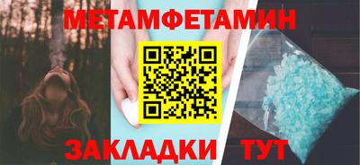 jwh Северобайкальск