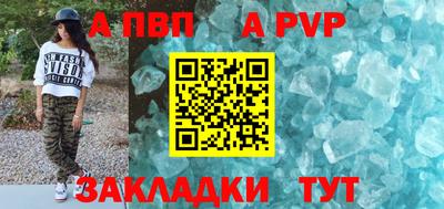 jwh Северобайкальск