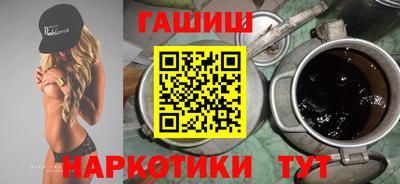 jwh Северобайкальск