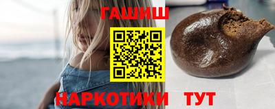 бутик Сланцы
