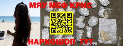 кокаин Свободный