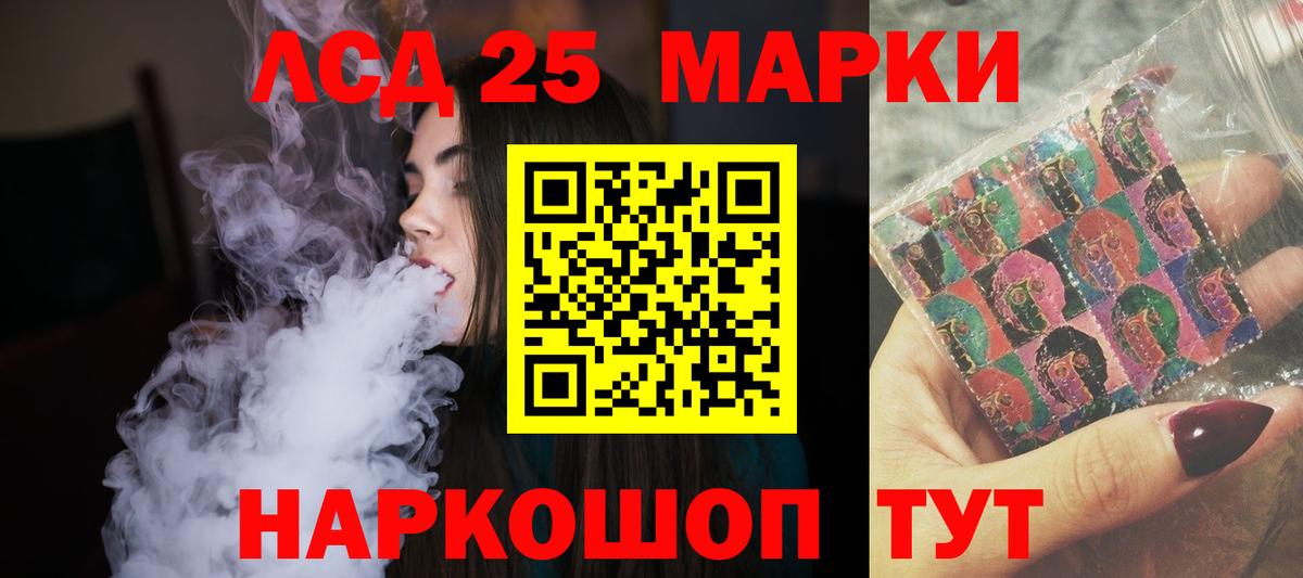 Азов  ЛСД экстази кислота  MEGA ссылки  Вход с VPN  ЛСД экстази кислота 