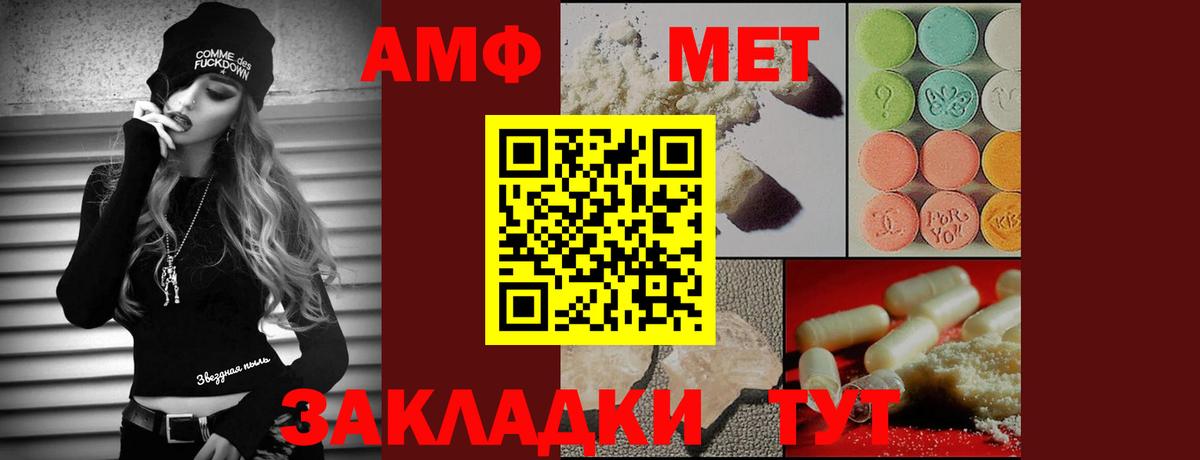 Азов  МЕТАМФЕТАМИН  Вход с VPN  МЕТАМФЕТАМИН Декстрометамфетамин 99.9%  МЕТАМФЕТАМИН Декстрометамфетамин 99.9% 