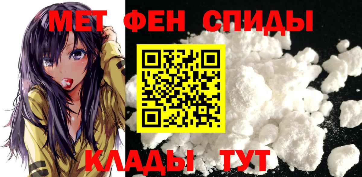 Метамфетамин Декстрометамфетамин 99.9% Азов
