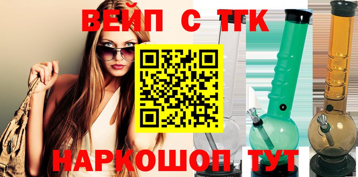 цены   Дистиллят ТГК гашишное масло  Вход с VPN  Азов 