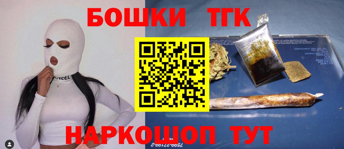 Каннабис Bruce Banner Азов