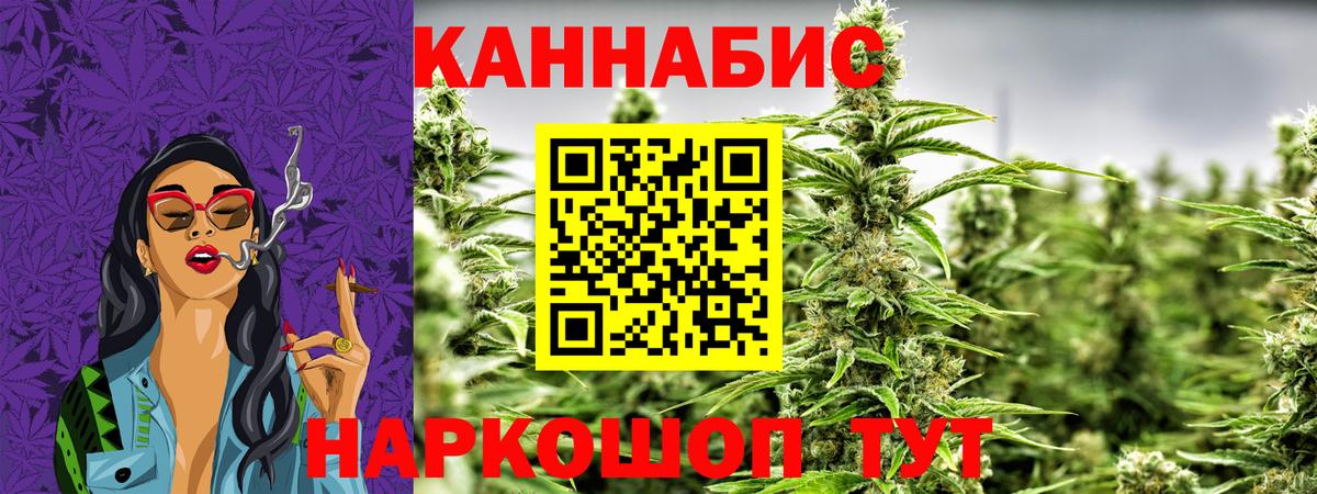 КОКАИН  Гашиш  Азов  МЕФ кристаллы  Кетамин  Марихуана  Вход с VPN 
